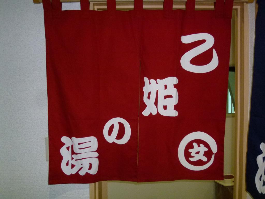 Hotel Urashima-So Matsushima  Exterior photo