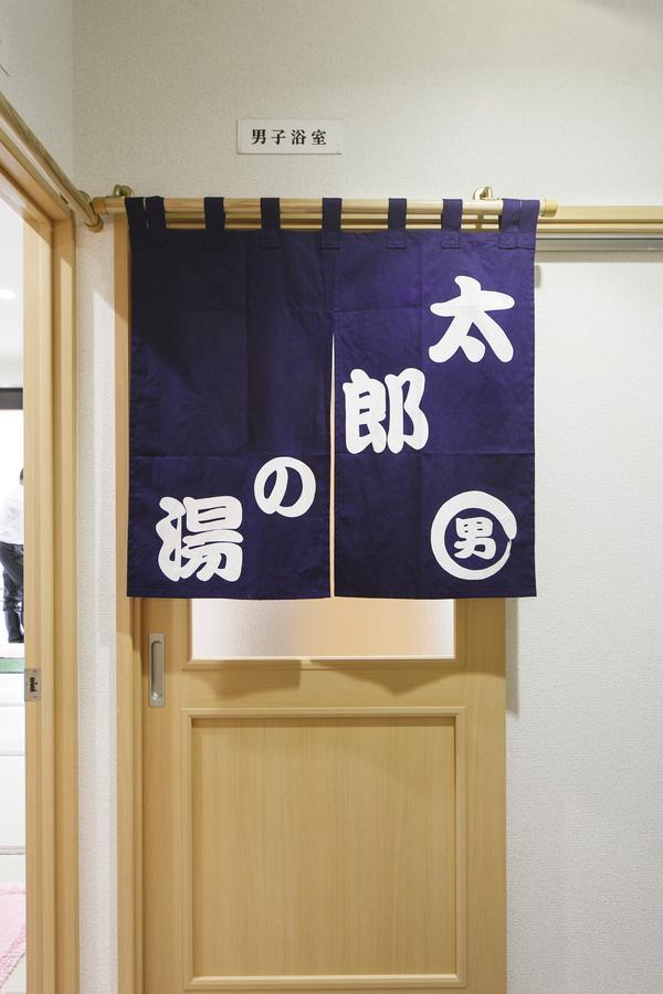 Hotel Urashima-So Matsushima  Exterior photo